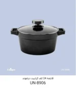 قابلمه تک یونیک سایز 24 گرانیت مدل دیاموند کد UN-8906