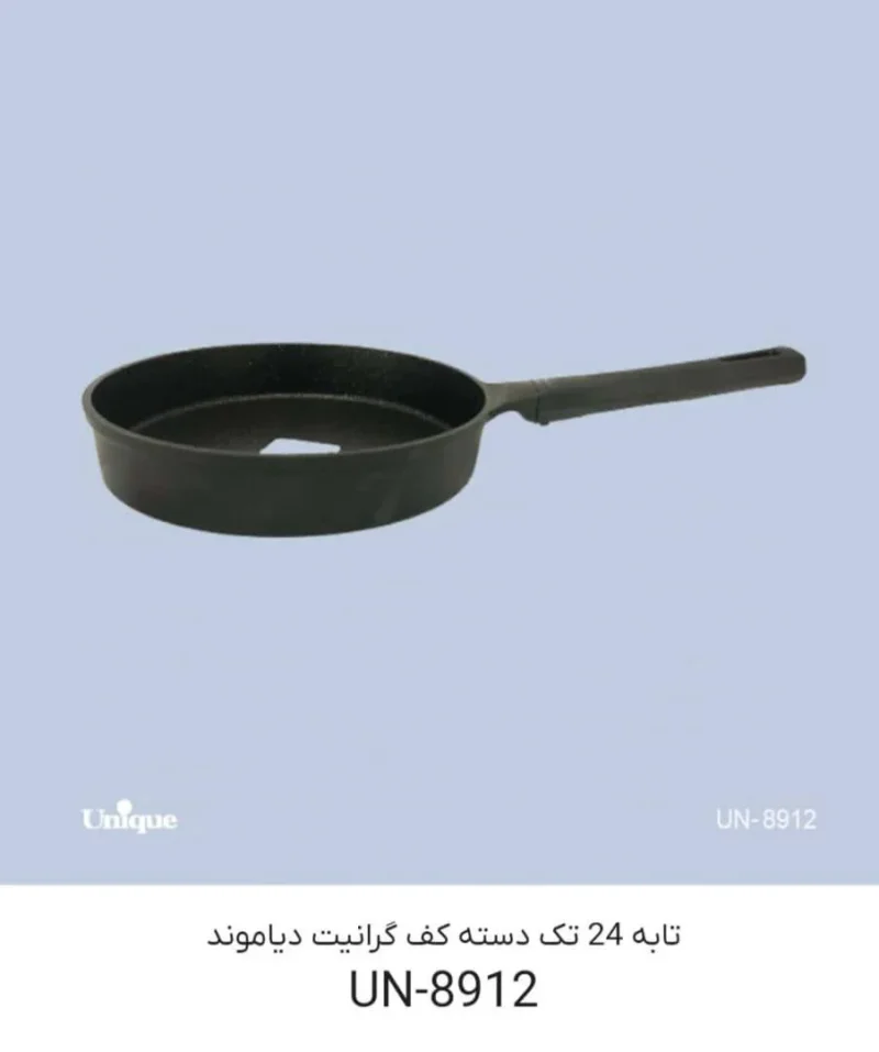 تابه تک دسته تکی یونیک سایز 24 گرانیت مدل دیاموند کد UN-8912 - Image 1