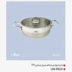 تابه دودسته تکی استیل یونیک سایز 28 کد UN-9910