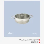 تابه دودسته تکی استیل یونیک سایز 24 کد UN-9912